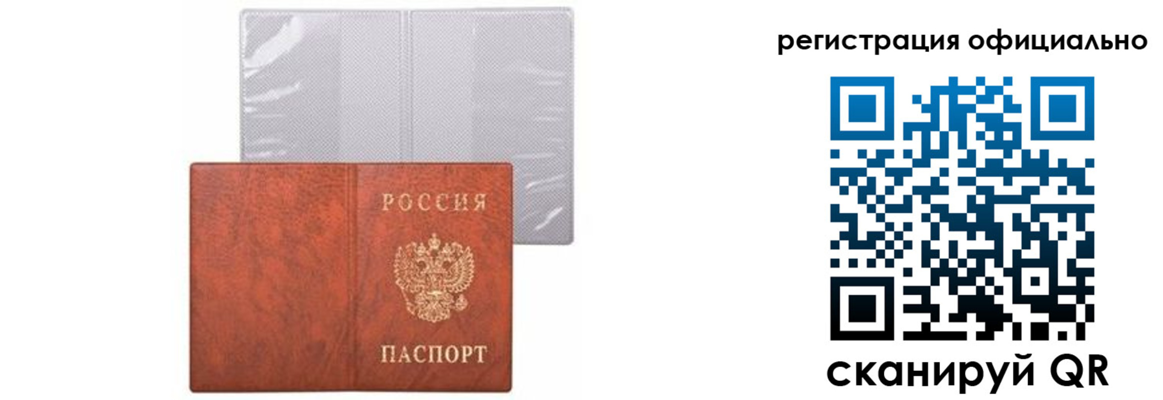 временная регистрация госуслуги в Пятигорске