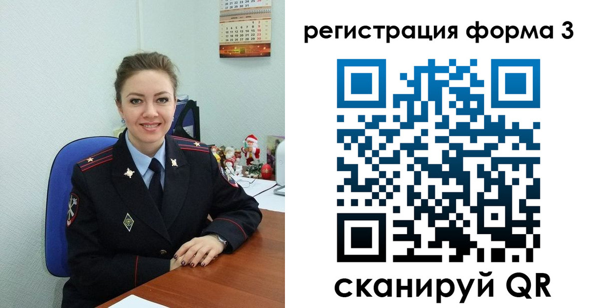 прописка 2025 в Пятигорске